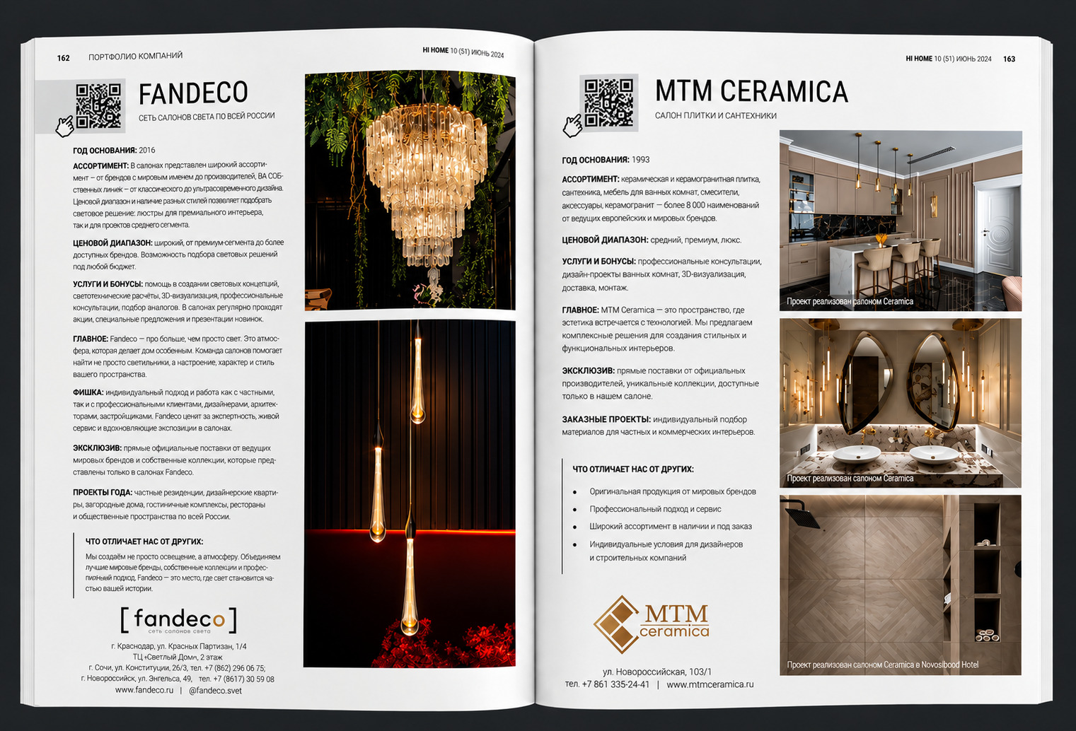 Пример имиджевой полосы FANDECO и MTM CERAMICA в журнале HI HOME